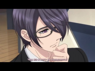 brothers conflict | brothers conflict - special (12 5) [russian subtitles]