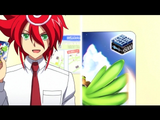 cardfight vanguard g next - episode 02